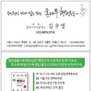 큰나무 행정사 사무소 이미지