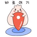 WM센텀부동산중개사무소 네이버블로그