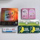 행복온누리약국 - 중구 선화로 20 | 남대문약국성지 왕솔약국 방문후기(온누리상품권결제, 가격공유)