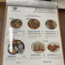 부평구청맛집/평리단길맛집 직장인들맛집으로 소문난 세밀 후기