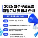 인천연수구학교밖청소년지원센터 여성종합뉴스