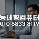 애니타임 미래점 | 하남 미사리에서 경험하는 AutoCAD Web! 원격 환경 구축으로 미래 업무 준비