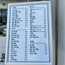 호원동맛나김밥 이미지