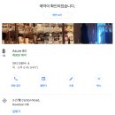 구룡가든 | 함께하는 홍콩 여행 1일차(캐세이퍼시픽항공, 로얄가든호텔, Maison Kayser, 구룡공원, Azure80(아주르80))