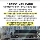 금강정공(주) 이미지