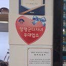 바로보다 안경원