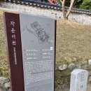 경인당 이미지