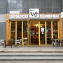 선영이커피