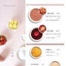 화이트리에(포항양덕점) 이미지