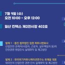 (주)교보피앤비 네이버블로그