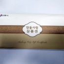 한솔마트 이미지