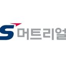 엘에스엠트론하이테크센터 | LS머트리얼즈 주가 전망 목표주가 2026년 주식 시장 전망