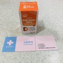 소망약국2 네이버블로그