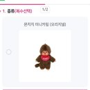 분명 나쁜 아인 아니어도 또 틀에 가두면 we break it