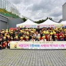 (주) 먹거리 이미지