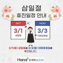 은계하나내과의원 이미지