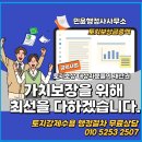 민윤 행정사 사무소 이미지