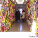 용미4리 이미지