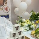 흥덕2로 117번길1L | 용인 흥덕 떡집 떡고을 | 백일떡 백설기 3구 답례떡 내돈내산 후기 백일떡 문구 추천