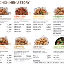 교촌치킨 미금점 이미지