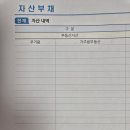 미리 만나면 더 좋은 노후준비 | 국민연금 노후준비상담(1차, 2차) 후기