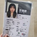 분퇴 | 방송국 첫 출근 후기, 사회 생활 시작한 애곰맘의 일상