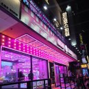 짱오락실 부산광안리점 | 부산 광안리에서 인형뽑기 오락실 갈 사람 다 모여~!