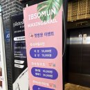 입소문 | 강남왁싱 브라질리언 왁싱 후기 입소문왁싱