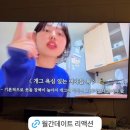 지금기분: 만두먹고싶음