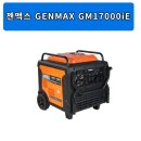 해오름화물
