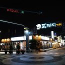제주 탑동 흑돼지 맛집 육질 최고 돔베돈 강력추천