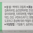 동광제약㈜ 이미지