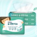 좋은숨편한숨 뉴시스