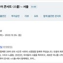 청노을 투어 이미지