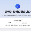 마드레한동 이미지