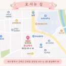 CU군위점 네이버블로그
