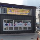 발달장애인주간보호센터 | 김해 진영 마음길 발달장애인 주간보호센터 씨메03네오 커피머신 수리 해 드렸습니다.