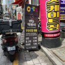 마뇨떡볶이(충장로점) 이미지