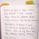케이팝노래연습장 | 내가 나를 믿어주면 반은 성공 (분량길어도끝까지 보아요~)