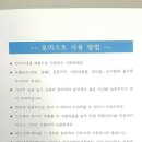 오렌지아트어린이집 이미지