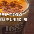 경주갈비탕