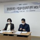 용마경로복지센터 이미지