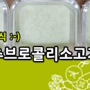 냠냠이유식 이미지