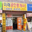 삼작로74번길 이미지