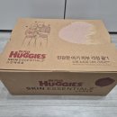 하기스 허그박스 후기 — 기저귀 4종 16매 실물 구성, 배송비 3,500원 돌려받는 법