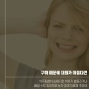 유디동래치과의원 이미지