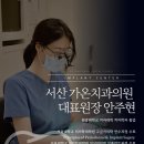 당진치과의원 이미지