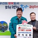 반석유통 이미지