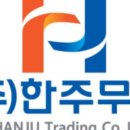 시연무역 이미지