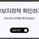 동면 행정복지센터(1층) 이미지